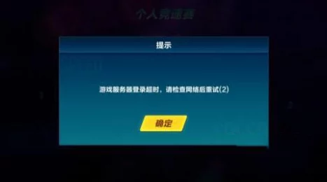 QQ飞车手游安装包无法安装?一站式解决策略与常见错误排查指南 QQ飞车手游安装包无法安装?一站式解决策略与常见错误排查指南