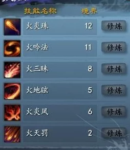 弈剑风行：天下手游极限移速攻击流派加点策略与顶级灵兽搭配指南