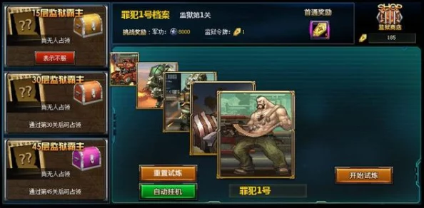 奥拉夫野区霸主之路：千场实战精英分享独家打野策略与进阶技巧心得