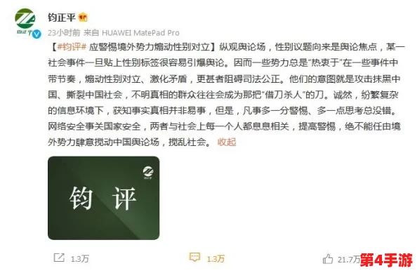 淫色五月：网友热议这一现象背后的社会文化影响与个人道德观的碰撞，引发广泛讨论和思考