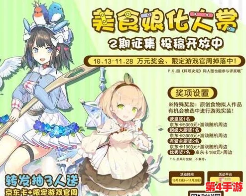 探索料理次元：天妇罗秘制配方与技能属性全攻略，解锁美食战斗新境界
