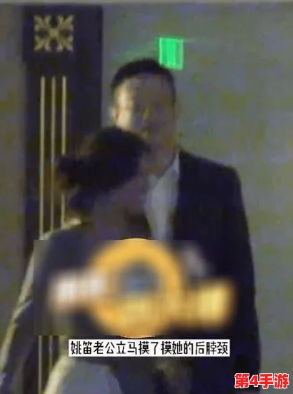 黑料专区爆料：某知名明星被曝与神秘人士深夜约会，背后隐藏的秘密令人震惊！