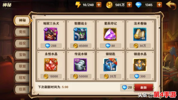 《英雄无敌：战争纪元V0策略指南》平民玩家战役币高效配置与实战应用建议