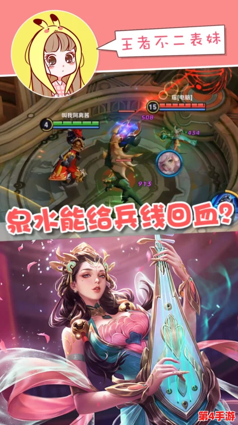 王者荣耀西施欠债无法偿还而成，传闻她与游戏公司高层关系暧昧，背后真相令人震惊！