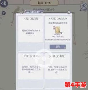 云裳羽衣第四章通关全攻略：解锁时尚密码，详尽搭配技巧助你轻松过关