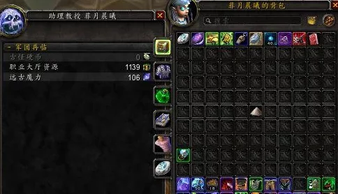 远古魔力怎么刷最快：掌握高效方法与技巧，轻松提升刷取速度与成功率