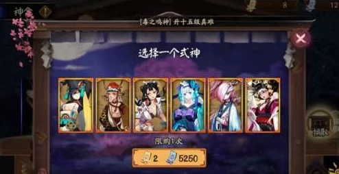 阴阳师神龛奇遇：金御札揭秘，解锁你的专属随机SSR式神之谜