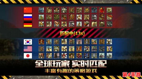 合金弹头反击：全面公测倒计时，揭秘震撼上线日期与独家预热活动详情！