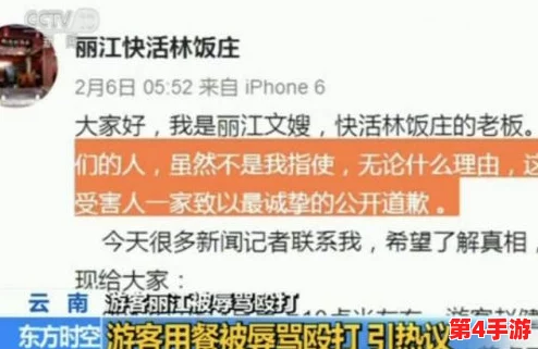 黑料不打烊最新地址：深度解析近期社交媒体热点事件背后的真相与影响力分析