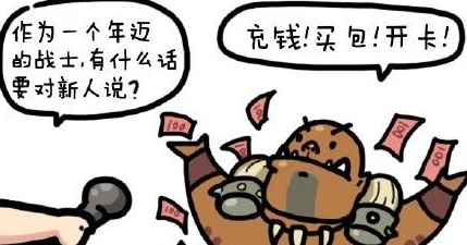 噼哩噼哩污染版在哪里？网友热议：这款游戏的环境问题是否会影响玩家体验和健康？