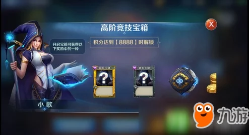 英雄战歌：竞技场制胜秘籍，解锁高分全宝箱的实战策略与技巧