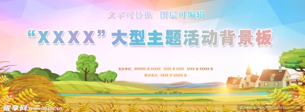 老孙头的春天林初晴：探讨乡村振兴背景下的传统文化传承与现代发展之间的平衡问题