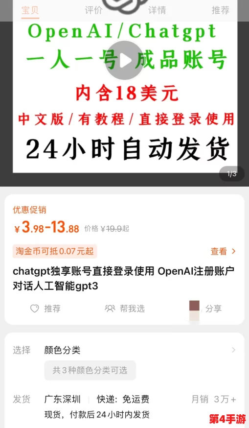 X站免费版：网友热议其功能强大，使用体验超乎想象，真是一个不可错过的好平台！