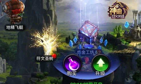 全面探索《球球大作战》中圣光铠甲的非凡效能与独家获取策略指南