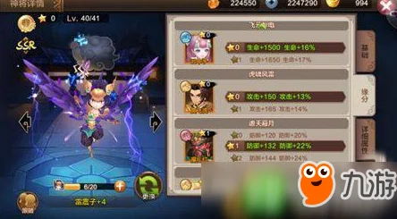 封神召唤师：仙道大会制胜秘笈，策略布局与阵容搭配全攻略