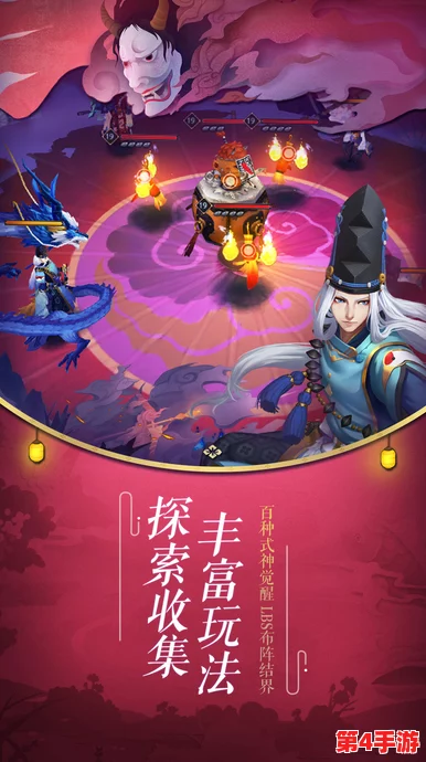 阴阳师韩服正式登陆谷歌平台，独家体验指南：探索全新式神与和风秘境之旅