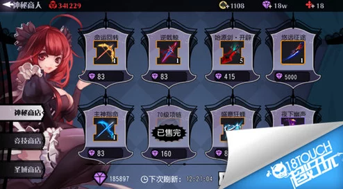 全面揭秘:妖刀少女异闻录高效金币搜集策略与隐藏获取途径指南 全面揭秘:妖刀少女异闻录高效金币搜集策略与隐藏获取途径指南