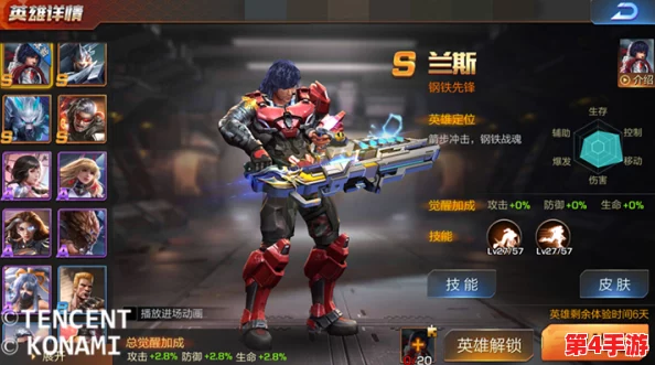 超维战场梅森角色攻略:生存与输出双轨出装策略全剖析 超维战场梅森角色攻略:生存与输出双轨出装策略全剖析