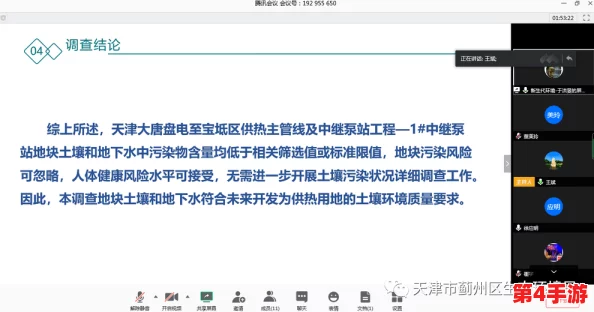 茄子视频污：解析其内容类型、用户群体及对在线视频行业的影响与发展趋势