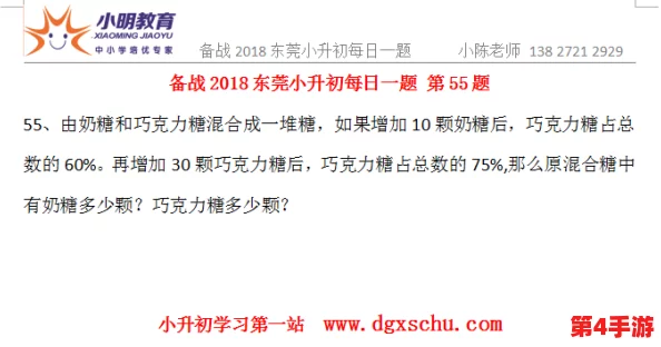 茄子视频污：解析其内容类型、用户群体及对在线视频行业的影响与发展趋势