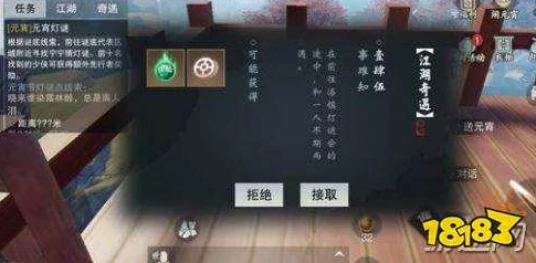 楚留香江湖奇缘:鲜肉丁元宵献礼NPC全攻略,特定角色赠礼指南大公开 楚留香江湖奇缘:鲜肉丁元宵献礼NPC全攻略,特定角色赠礼指南大公开