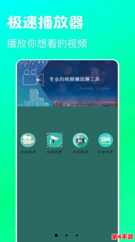 蜜桃在线影院：探讨网络视频平台的发展与用户体验的多维度分析与启示