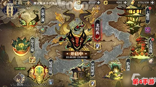 穿越山海幻境：梦回手游技能系统策略与实战技巧全攻略