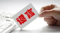 逹葢薾旗帜技术讨论2024：深入分析旗帜技术的创新发展、应用场景与未来趋势