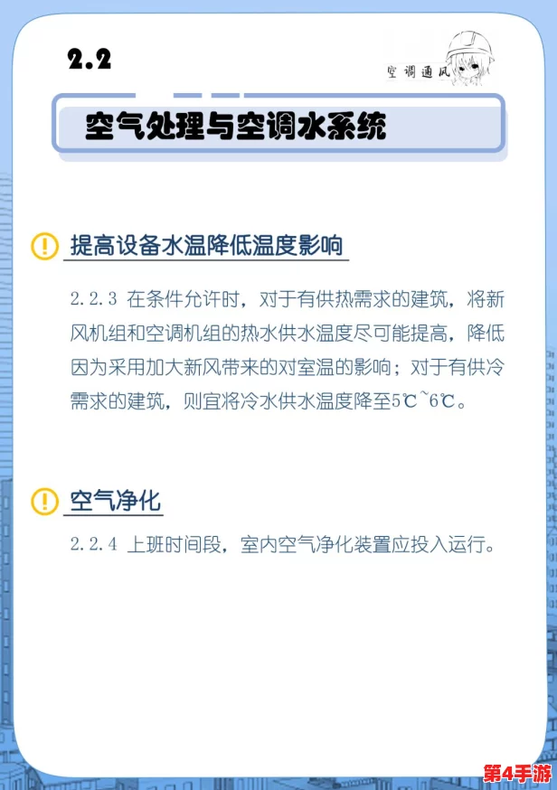 边境探险体力透支预警：有效应对体力变红后持续掉血策略指南