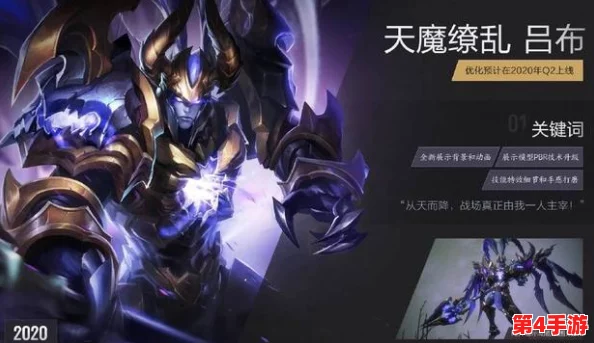 召唤魅魔结果是义魔来了2，网友纷纷表示这次剧情反转太出乎意料，让人期待后续发展！