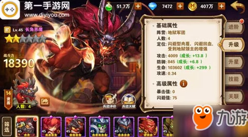 地狱霸主交锋实录：英雄无敌战争纪元中地狱领主的战略深度与战术魅力探索