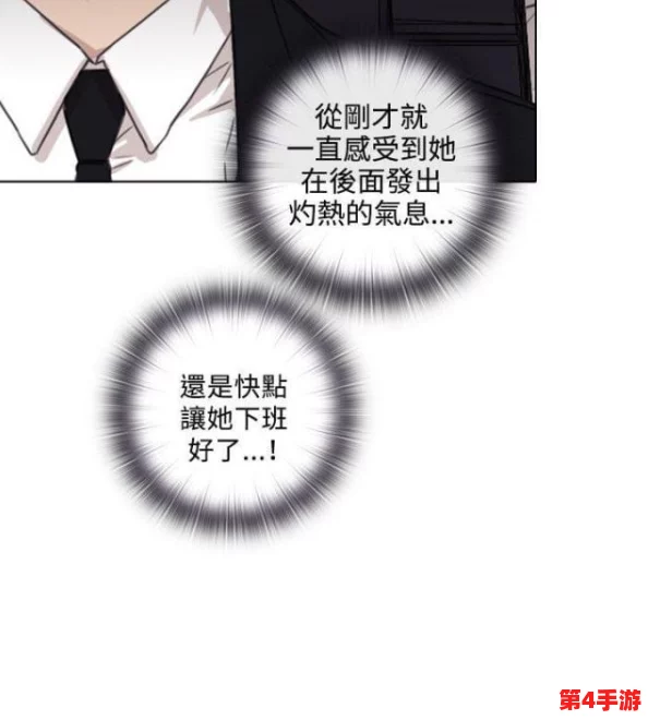 羞羞漫画百度窗口：网友疯传！内部员工曝光公司内幕，惊人真相曝光！