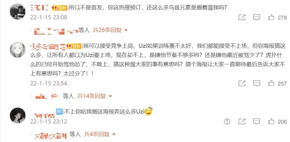 坤戳进别人的 里面有什么用？揭秘这个神奇的行为背后到底隐藏着怎样的八卦信息？