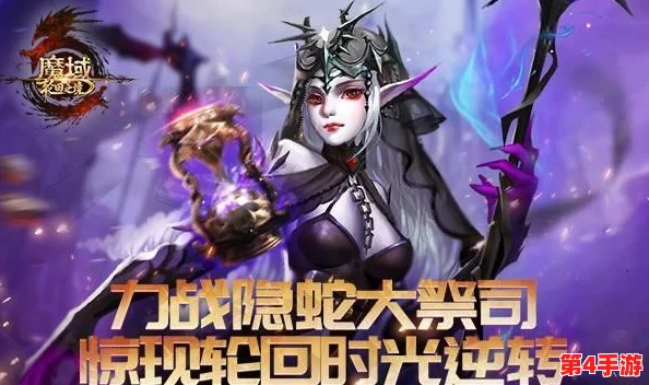 地府秘境探索：揭秘孟婆轮回诀下的超凡BOSS，实力震撼幽冥界域之谜