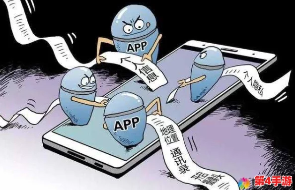 黄太子app被曝涉嫌泄露用户隐私，引发网友热议和质疑