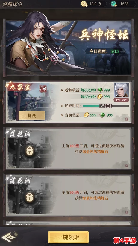 《不良人2》盛世启航：12月23日震撼开启全新服务器，专属新区活动精彩纷呈！