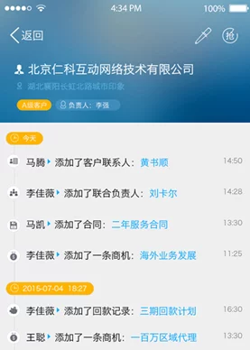 I8模软件下载：最新版本发布，新增多项功能与优化，提升用户体验和操作便捷性