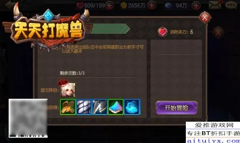 新手必看：解锁冒险战记魔兽猎场终极挑战——狂暴黑魔蝎BOSS全面战术指南与生存技巧分享