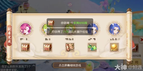 《梦幻西游》手游策略新篇:深度探索雷绝阵奥秘,实战效果全面评估与适用性分析 《梦幻西游》手游策略新篇:深度探索雷绝阵奥秘,实战效果全面评估与适用性分析