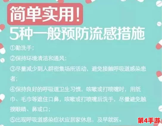 法国满天星妇科急诊室:网友热议其服务质量与医疗效率,呼吁改善患者体验和增加医护人员配置 法国满天星妇科急诊室:网友热议其服务质量与医疗效率,呼吁改善患者体验和增加医护人员配置