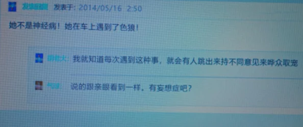 色鬼下载：传闻某知名明星因使用该软件被曝光，背后故事引发网友热议与猜测！