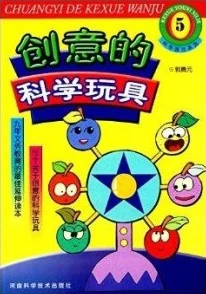 爸爸的玩具笔趣阁最火的一句：让孩子们在游戏中学习，快乐成长的秘密武器是什么？