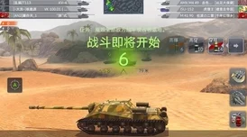 M2中型坦克在《坦克世界闪击战》中的性能评估与战场策略应用深度剖析