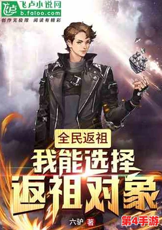 大雷擦大狙：一场精彩绝伦的电竞对决，展现了选手们超凡的技术与团队协作精神，引发观众热烈讨论与关注
