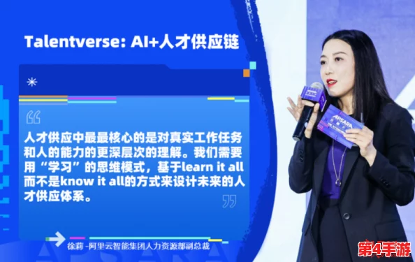 艾伦教练乔布斯教练孟月月：如何在职场中实现个人成长与团队协作的完美结合