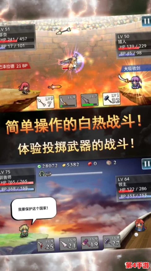 绅士RPG游戏安卓汉化像素风格：最新进展与玩家反馈分析，期待更多精彩内容上线！
