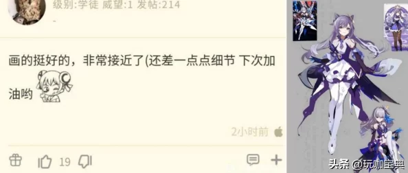 原神八重神子去掉小内皮肤的方法,教你如何轻松实现角色外观的个性化调整与美化技巧 原神八重神子去掉小内皮肤的方法,教你如何轻松实现角色外观的个性化调整与美化技巧