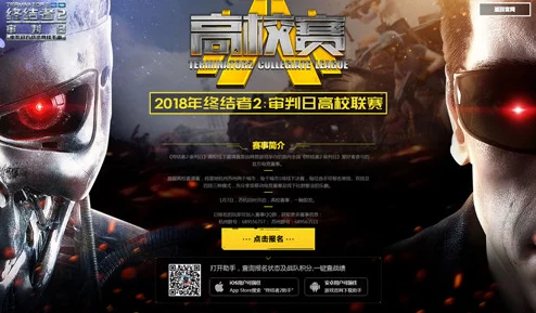 《终结者2：审判日》巅峰对决，精选高能淘汰瞬间，揭秘隐匿大师LYB的致命伏击艺术