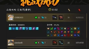 《天堂荣耀》9月1日盛启新纪元，限时抢驻赢取绝版神器，秒杀BOSS不是梦！