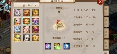探索问道手游圣诞季：揭秘装饰盒内精致元素与个性化装扮指南
